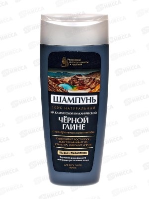Шампунь для волос Камчатская вулканическая черная глина 270мл РИКЗ *16