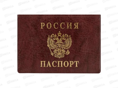 Обложка для паспорта ДПС 2203.Г-103 горизонтальная бордовая,  *36