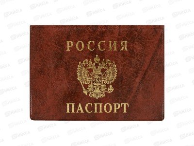 Обложка для паспорта ДПС 2203.Г-104 горизонтальная коричневая,  *36/288
