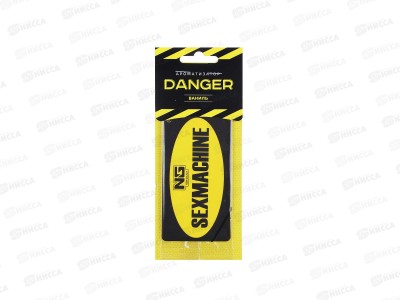 Ароматизатор NEW GALAXY Danger/Sexmachine бумажный ваниль 794-201 г