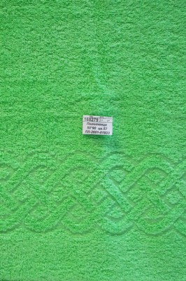 Полотенце 50*90  цв.ПЛ-2601-01933 (57)