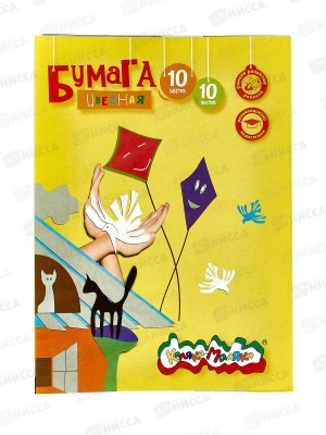 Цветная бумага  10 листов 10 цветов А4 Каляка-Маляка, БЦКМ10_ *40