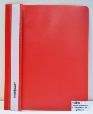 Скоросшиватель inФОРМАТ А5 красный 180мкм, TC401805R *25