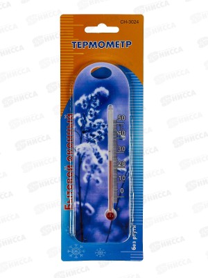Термометр комнатный, AL-5006 *600