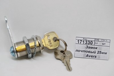 Замок почтовый 25мм Avers 311081 *24
