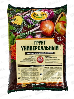 Почвогрунт Фаско универсальный 10 литров  *5