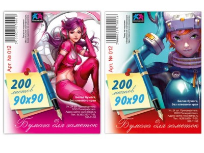 Блок для записей ПГС 200л белая бумага, (90*90мм), 012 *24