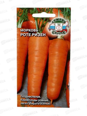 Морковь Роте Ризен (Евро, 1) *10 СеДек +