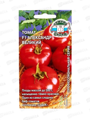 Томат Александр Великий F1  (Евро, 0,03) *10 СеДек +