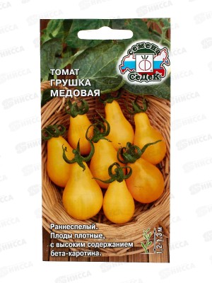 Томат Грушка Медовая F1 (Евро, 0,1) *10 СеДек +