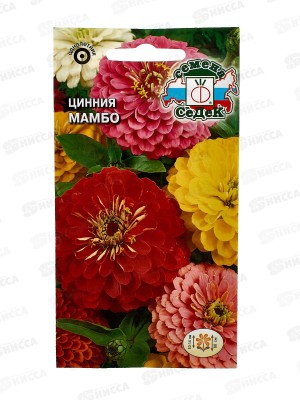 Цинния Мамбо (георгиновидная, смесь) (Евро) *10 СеДек +