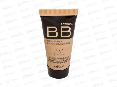 ВВ крем для лица комплексный дневной 7 в 1 SPF 15 тон 02 туба 30мл/15 шт