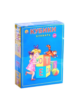 Кубики 12шт Букварь пластик  К12-9035 *16