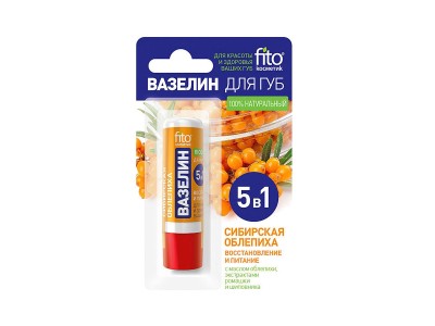 Вазелин для губ &quotСибирская облепиха&quot восстановление и питание 4,5гр *24