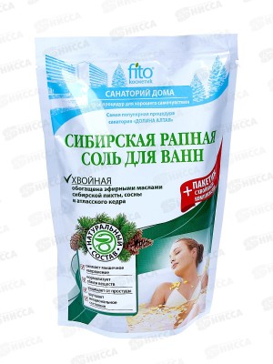 Соль для ванн Сибирская рапная &quotХвойная&quot 530гр *10
