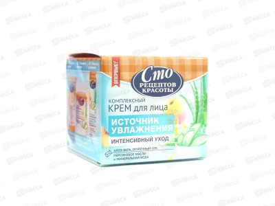 Концерн Калина 100 Рецептов Красоты Крем Источник увлажнения 50мл *12