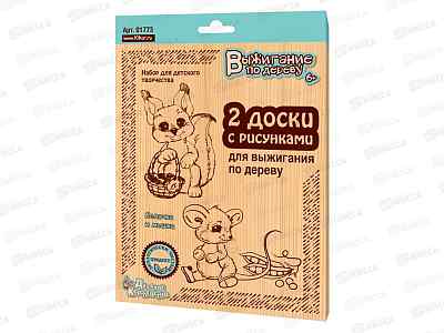 Доски для выжигания &quotБелочка и Мышка&quot 2шт 01773 (блистер)