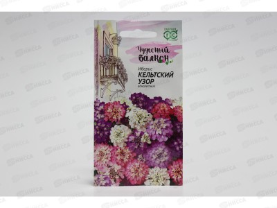 Иберис Кельтский узор 0,2 грамма  Н10 *10 ГШ +