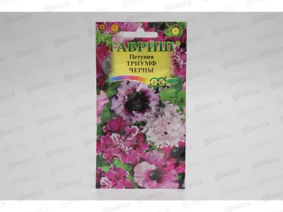 Петуния Триумф Черный бахромчатая 10 гранул в пробирке  *10 ГШ +