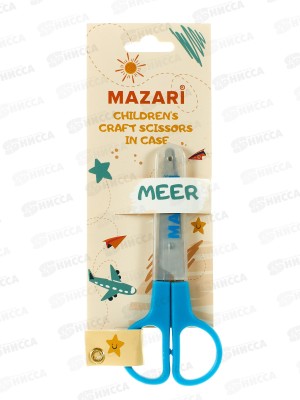 Ножницы детские MAZARI M-5611 120мм Meer нержавеющая сталь, закругленные, *24/384