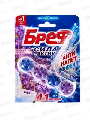 БРЕФ чистящее средство  51г Сила-Актив Свежесть Лаванды *10