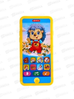 Плеер 4630027294661 Мой друг ёжик (песенки мультяшек)