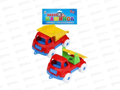 Набор машинок №1 (2 в 1) Самосвал + Пожарная И-5677 *14