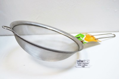 Сито с ручкой 22см 16622 LaDina  *100