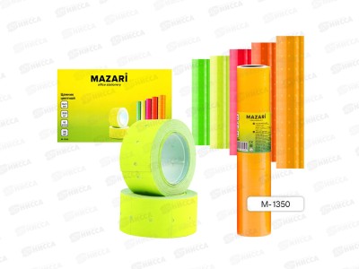 Ценник MAZARI 12*21 350 шт в рулоне, цветной, М-1350 *10/200/800