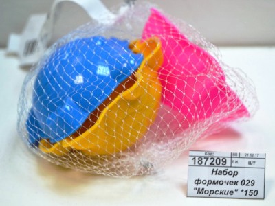 Набор формочек 029 &quotМорские&quot *150