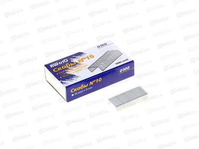 Скобы для степлера №10 KW-triO оцинкованные, 1000шт, 0100 *20/800