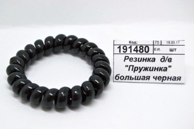 Резинка  для волос &quotПружинка&quot большая черная 1145952 *10