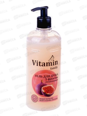 Vitamin Famili гель для душа 5 фруктов Увлажняющий 650мл *12