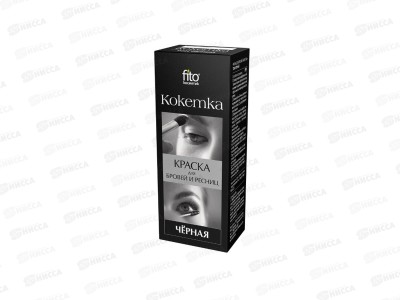 Кокетка краска для бровей и ресниц черный 5г *25