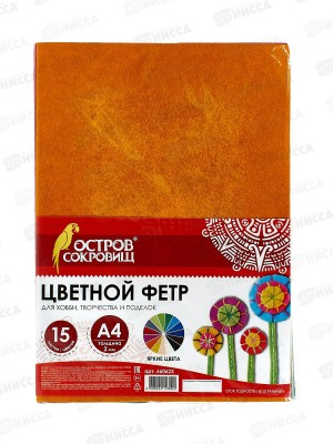 Цветной фетр BRAU 15 листов 15 цветов,210*297,660623 10*50