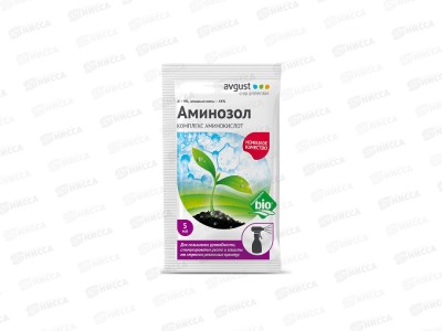 АМИНОЗОЛ 5мл пакет удобрение +регулятор роста *200