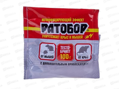 РАТОБОР тесто брикет от грызунов100г*50  ВХ