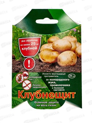 Клубнещит 25мл для обработки клубней картофеля *30