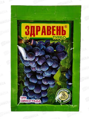 Здравень Виноград ТУРБО 30г *150