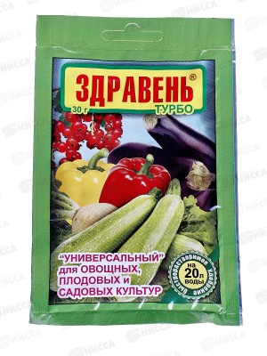 Здравень Универсал ТУРБО 30г *150