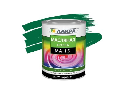 Краска Лакра МА-15 Зеленая 0,9кг *10