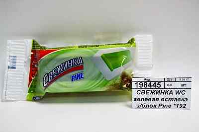 Освежитель для унитаза ( сменный блок ), Свежинка Pine
