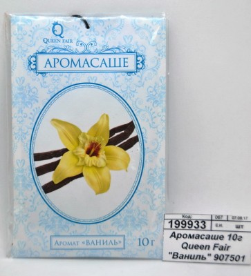 Аромасаше 10г Queen Fair &quotВаниль&quot 907501