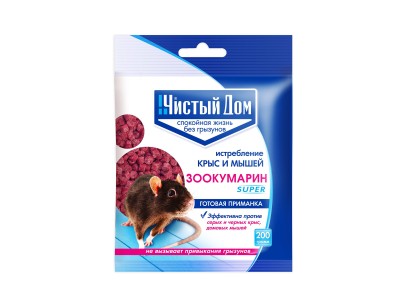 Чистый дом гранулы Зоокумарин  Супер от грызунов  200г  *50