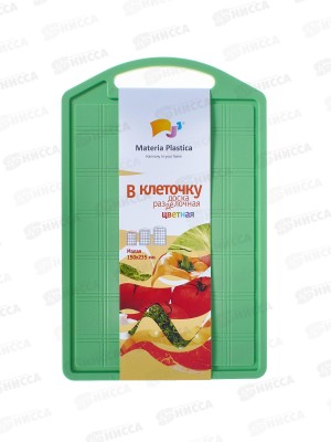 Доска разделочная &quotВ клеточку&quot 150*235 малая цветная  М201Ц  *70