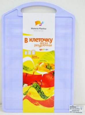 Доска разделочная  &quotВ клеточку&quot 200*310 большая цветная  М203Ц  *75