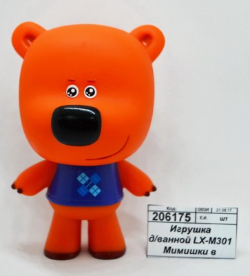 Игрушка для ванной LX-M301 Кеша Мимишки в сетке