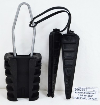 Зажим анкерный ЗАБ 16-25М (РА25*100, DN123) TDM, 0031 *30