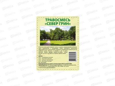 ГазонТравосмесь Север Грин 3кг *1