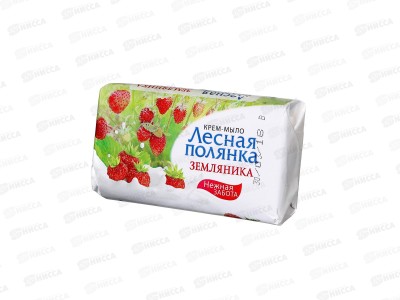 ЛЕСНАЯ ПОЛЯНА крем-мыло земляника 90гр *104  /1098-2